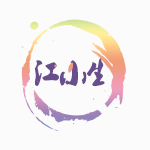 江小生免费版