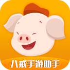 八戒游戏助手2022新版 v2.06.15