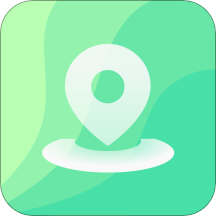 位置助手定位神器
