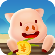 一起来养猪v2.2.1