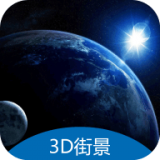 meteoearth地球街景官网版