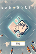 绝境北方BadNorth免费版