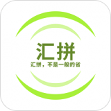 汇拼官网版 v1.0.4