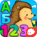 森林俄语字母表手机版 v1.4