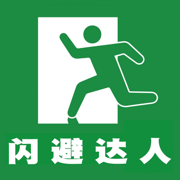 闪避达人即时躲闪最新版