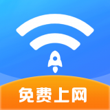 WIFI钥匙速联