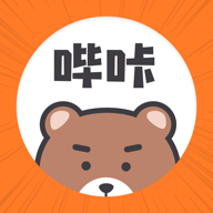 哔咔咚漫画手机