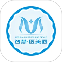 智慧医美圈免费正版