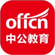 中公教育安卓正版