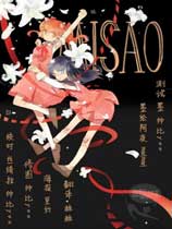 Misao绿色免官网版