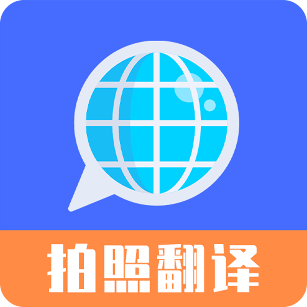 英语翻译君纯净版