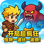 开局超疯狂去更新版