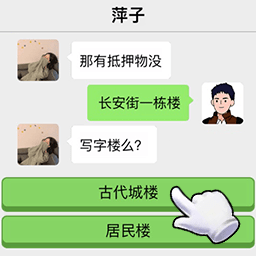 小姐姐特烦恼官方版