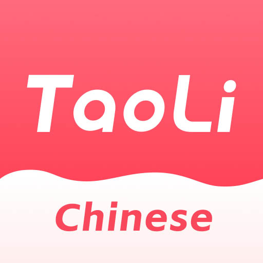 TaoLiLearn Chinese