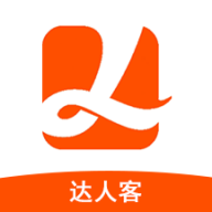达人客