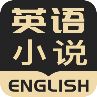 英语看书会员免登录