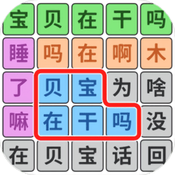 脑洞达人通关存档版