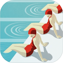 泳池逃生高画质版