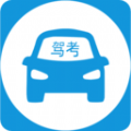 驾考模拟练习宝