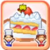 创意蛋糕店汉化版