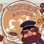 可口的咖啡世界国际版