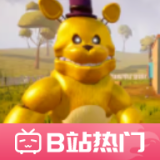 你好邻居费德熊中文版