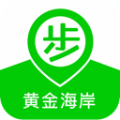 步步黄金海岸
