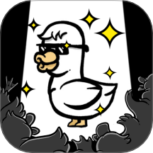 你是什么鸭国际版