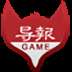 游戏导报