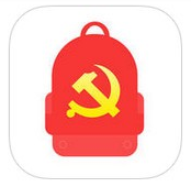 党员小书包