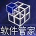手机软件管家