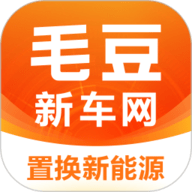 毛豆新车纯净版