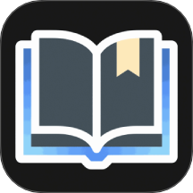 星影阅读器官方版