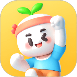 小树苗运动老版本