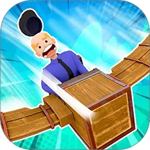 造飞机我最强最新版