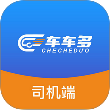 车车多司机端官方正版