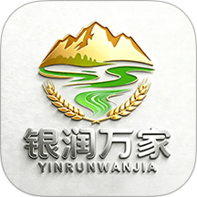 银润万家无会员