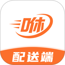 咻咻易达骑手正式版