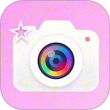 美颜实时照相机定制版