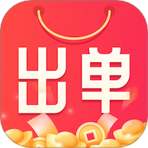 出单快剪官方正版