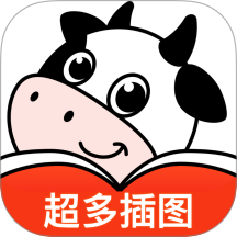 叮当牛小说2026最新版