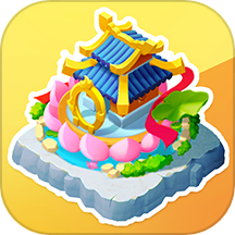 传说中的合合岛最新版