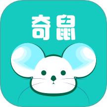 奇鼠故事会定制版