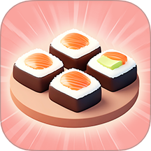 消个寿司单机版 vv1.00