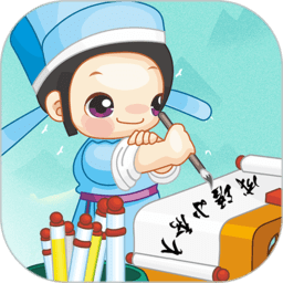 成语小秀才测试版