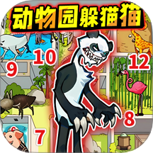 找到躲藏点修改版