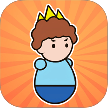 哥哥挺住了单机版