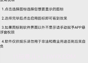 王者荣耀国标悬浮助手v1.8截图