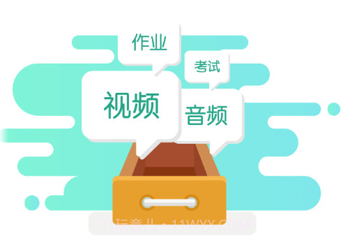 DEC学习云v1.1.12截图
