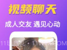 甜恋v1.0.9截图